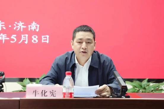 0508傳達學習局黨委理論中心組第二次集體學習會議精神牛總